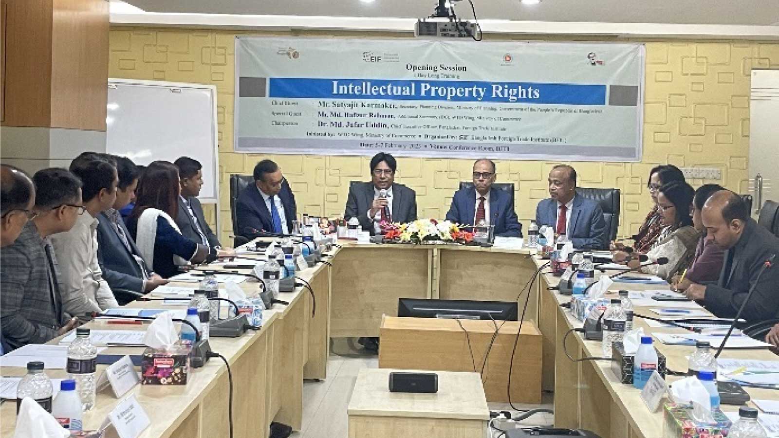 Training programme on ‘Intellectual Property Rights’ (1st batch)