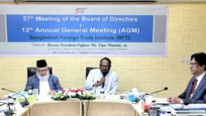 57th Meeting of the Board of Directors & 12th AGM